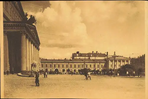 Postcard Moskau Москва́ PLACE SVERDLOFF 1929
