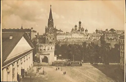Moskau Москва́ La porte Troïtzky et la tour Koutafia". 1928