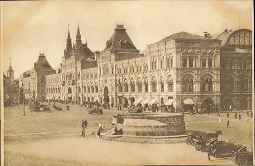 Postcard Moskau Москва́ PLACE ROUGE. VERKHNY TORGOVY RIADY 1928