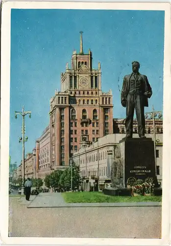 Moskau Москва́ Straßen Ansicht mit Majakowski-Denkmal 1965