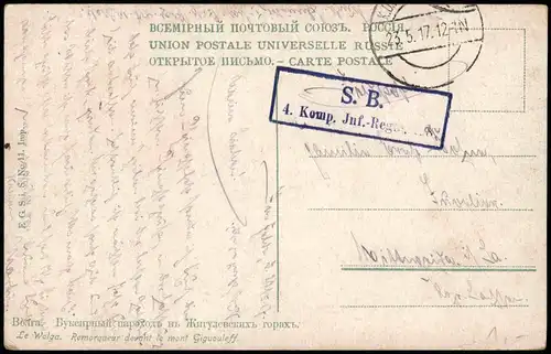 Feldpostkarten 1. WK Motiv von der Wolga (Ostfront) 1917   Feldpost gelaufen