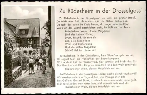 Ansichtskarte Rüdesheim (Rhein) Drosselgasse mit Liedtext 1959