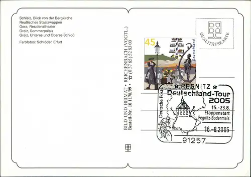 Reußischen Fürstenstraße: Schlei 1987  Sonderstempel Deutschland-Tour 2005