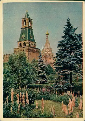 Moskau Москва́ Набатная башня Московского Кремля/Kreml-Turm 1957