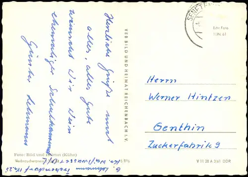 Ansichtskarte Weißwasser/Oberlausitz Konsum Kaufhaus, Stadt, HOG 1961