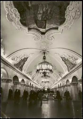 Moskau Москва́ Moskauer Metro, Station Komsomolskaja 1982