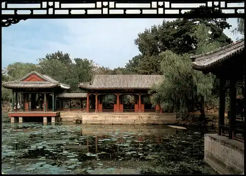 Peking Běijīng (北京) Garden of Harmonious Interests of the Summer Palace. 1999