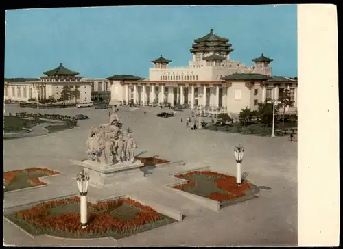 Peking Běijīng (北京) National Exhibition Centre of Agriculture  1970