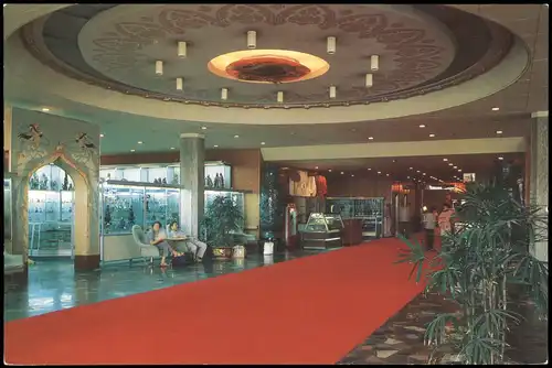 Postcard Peking Běijīng (北京) 饭店大厅 Hotel Lobby 1980