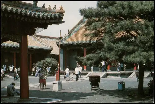 Postcard Peking Běijīng (北京) Qing Ning Palace China Postcard 1990