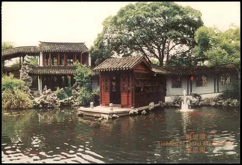 Postcard China  Suzhou Garden Sight 1989   mit China-Frankatur/Briefmarke