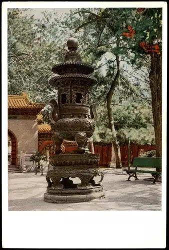 Postcard Peking Běijīng (北京) Imperial Garden & Palace Museum 1980