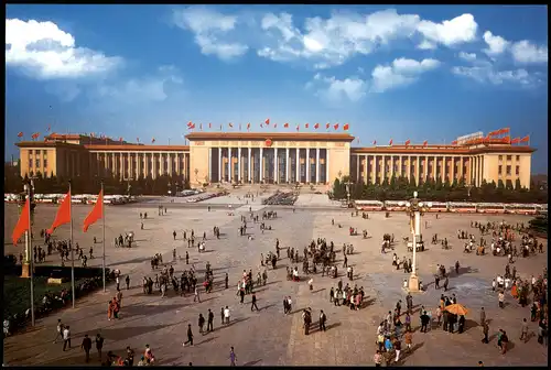 Peking Běijīng (北京) 中国人民大会堂/The Great Hall of the People (China) 1990