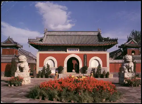 China The Temple of the Great Bell 1990   mit Misch-Frankatur China gelaufen