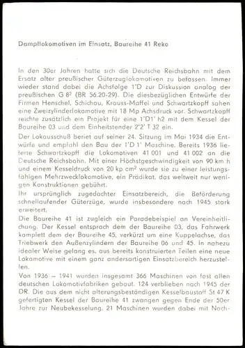 Ansichtskarte  Dampflokomotive im Einsatz, Baureihe 41 Reko 1972