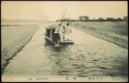 Japan THE TAMAGAWA 遊船 地勝川玉/THE TAMAGAWA (Fluss, River Riverboat) 1910
