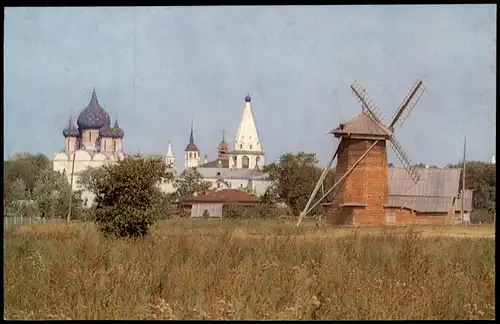 Postcard Susdal / Суздаль Stadt und Windmühle 1969