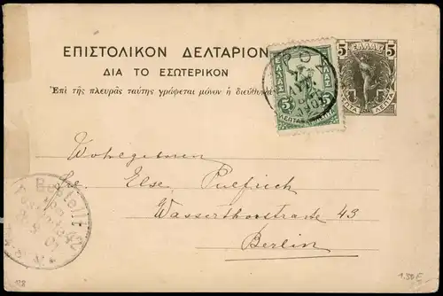 .Griechenland Griechenland - Greece Königin Olga v. Griechenland 1901