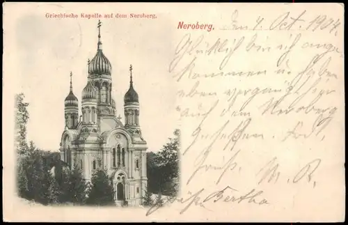 Ansichtskarte Wiesbaden Griechische Kapelle auf dem Neroberg 1904