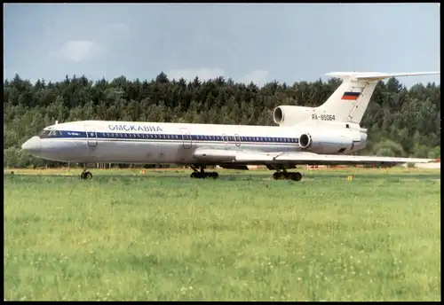 Самолет Ту-1546 авиакомпании «Омскавиа» Flugzeuge - Airplane 1998