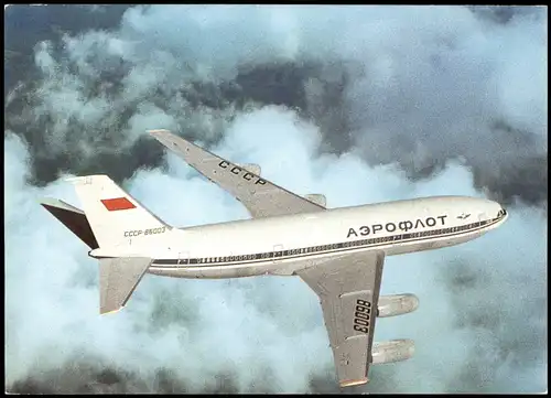 Ansichtskarte  АЭРОФлот 1923-1983 Flugzeug Airplane Avion IL-86 1983