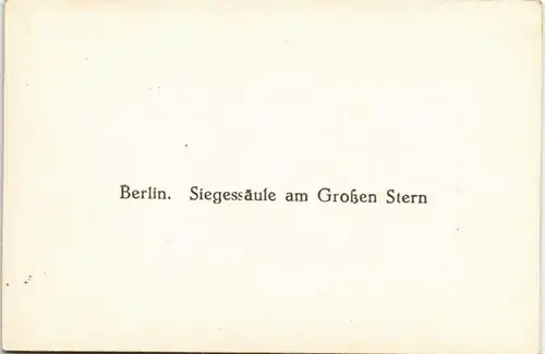 Sammelkarte Mitte-Berlin Siegessäule 1952