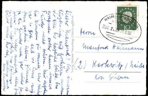 Ansichtskarte Borkum Mehrbild, Dampfer 1960  gel. Bahnpoststempel Hamm-Norddeich