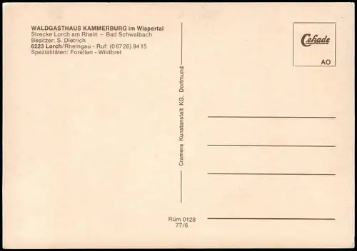 Ansichtskarte Wispertal WALDGASTHAUS KAMMERBURG - 3 Bild 1977