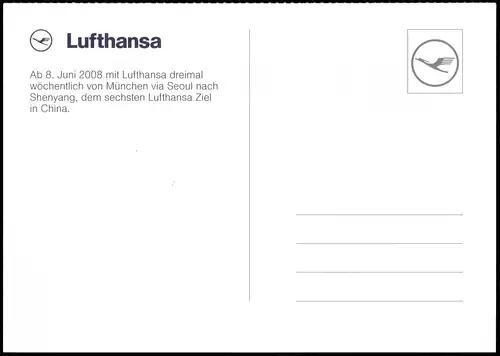 Shenyang Shenyáng Shì 沈阳市 Tempel - Lufthansa Werbung 2008