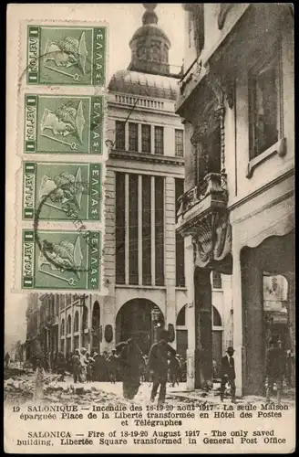Postcard Thessaloniki Θεσσαλονίκη Feuerkatstrophe August 1917