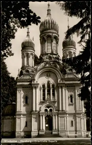 Ansichtskarte Wiesbaden Neroberg - Griechische Kapelle 1962