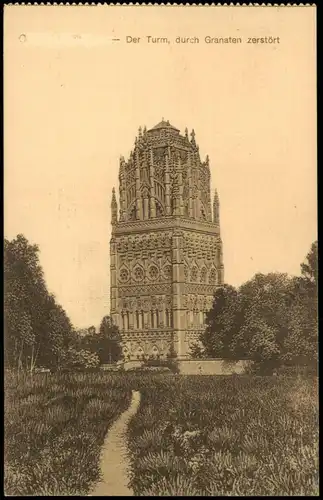 Ansichtskarte  Der Turm, durch Granaten zerstört 1917  gel. Feldpoststempel