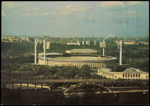 Postcard Moskau Москва́ Lenin Central Stadium at Luzhniki 1983