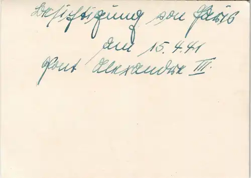 Paris Straße, Säule 1941