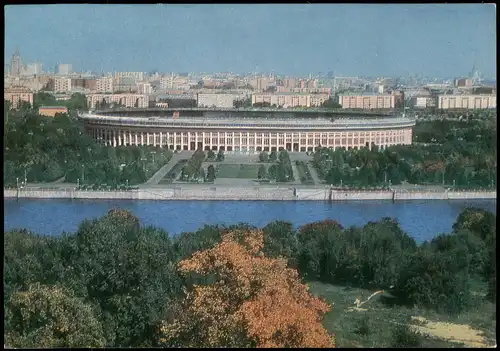 Moskau Москва́ Olympiastadion Luschniki (Олимпийский комплекс Лужники ) 1982