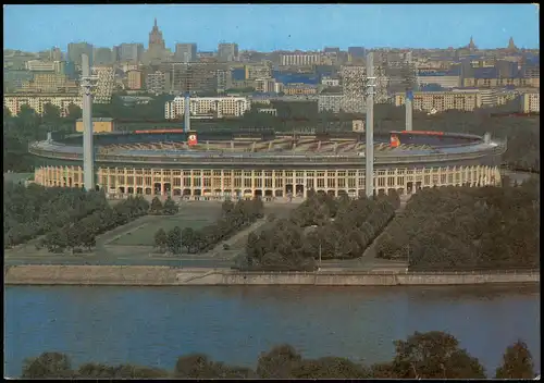Moskau Москва́ Олимпийский комплекс Лужники Stadion 1980