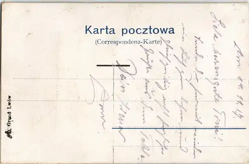 Postcard Lemberg Lwiw (Львів/Lwów) Stadtpark 1915 Leporello