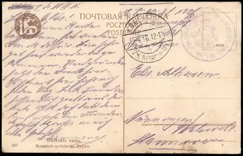 Postcard Polen Polska Russich polnische Typen Bäuerin 1916  gel. Feldpoststempel