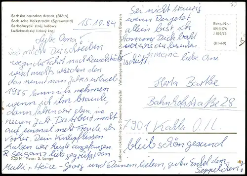 Brandenburg Sorbische Volkstracht Spreewald Serbska narodna drasta (Blóta) 1984