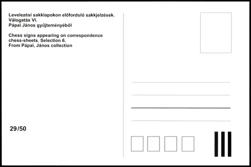 Schach-Spiel Motiv-AK Chess signs appearing on correspondence 1980