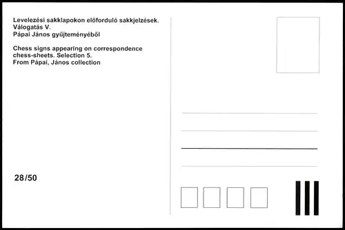 Schach-Spiel-Motive Chess signs appearing on correspondence 1980