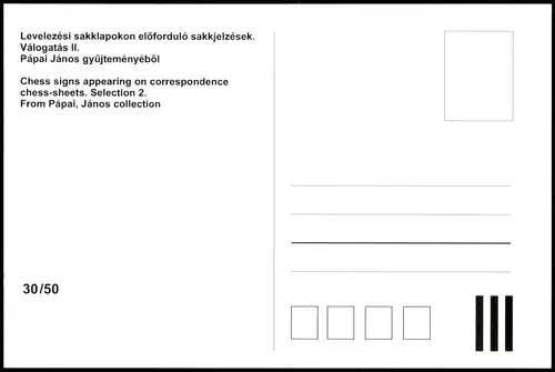 Div. Schach-Motive Chess signs appearing on correspondence 1980