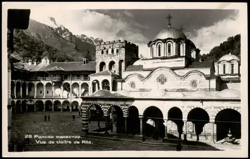 Bulgarien (allgemein) Vue de cloitre de Rila Рилски манастир 1959