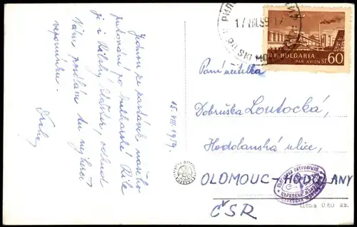 Bulgarien (allgemein) Vue de cloitre de Rila Рилски манастир 1959