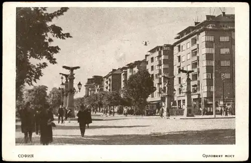 Sofia София Straße, Adler-Statuen Орловият мост 1940