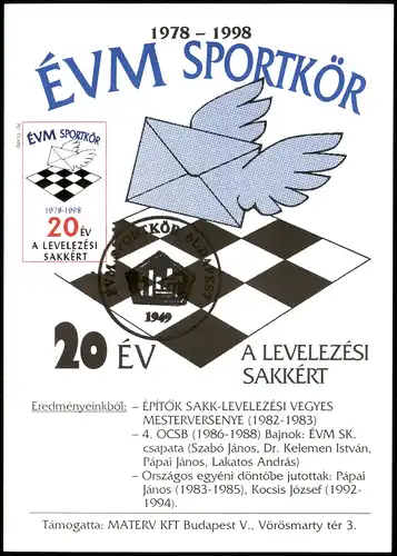 Ansichtskarte  Schach (Chess) Motivkarte EVM SPORTKÖR (aus Budapest) 1988