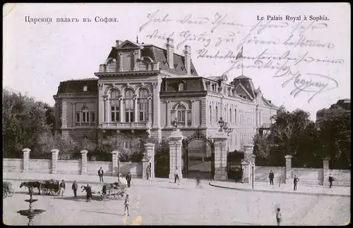 Postcard Sofia София Le Palais Royal à Sophia. 1910