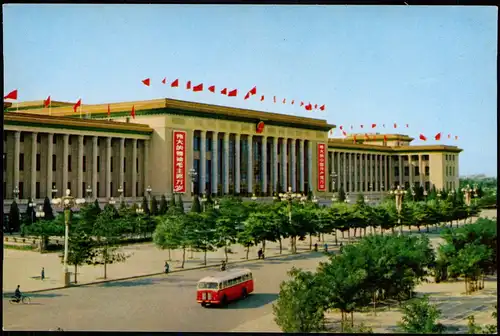 Peking Běijīng (北京) Gebäude des Nationalen Volkskongresses 1978