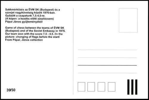 Game of chess between ÉVM SK (Budapest) and Soviet Embassy 1976