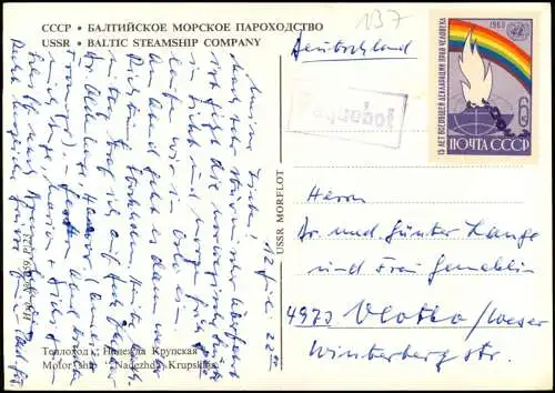 Ansichtskarte  USSR Ship Schiff der BALTIC STEAMSHIP COMPANY 1963